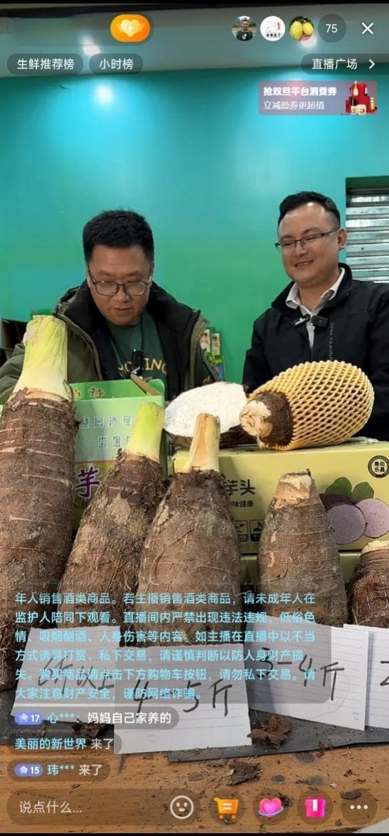 让家乡味道“破圈出道”！乐昌这个电商案例获评全国优秀
