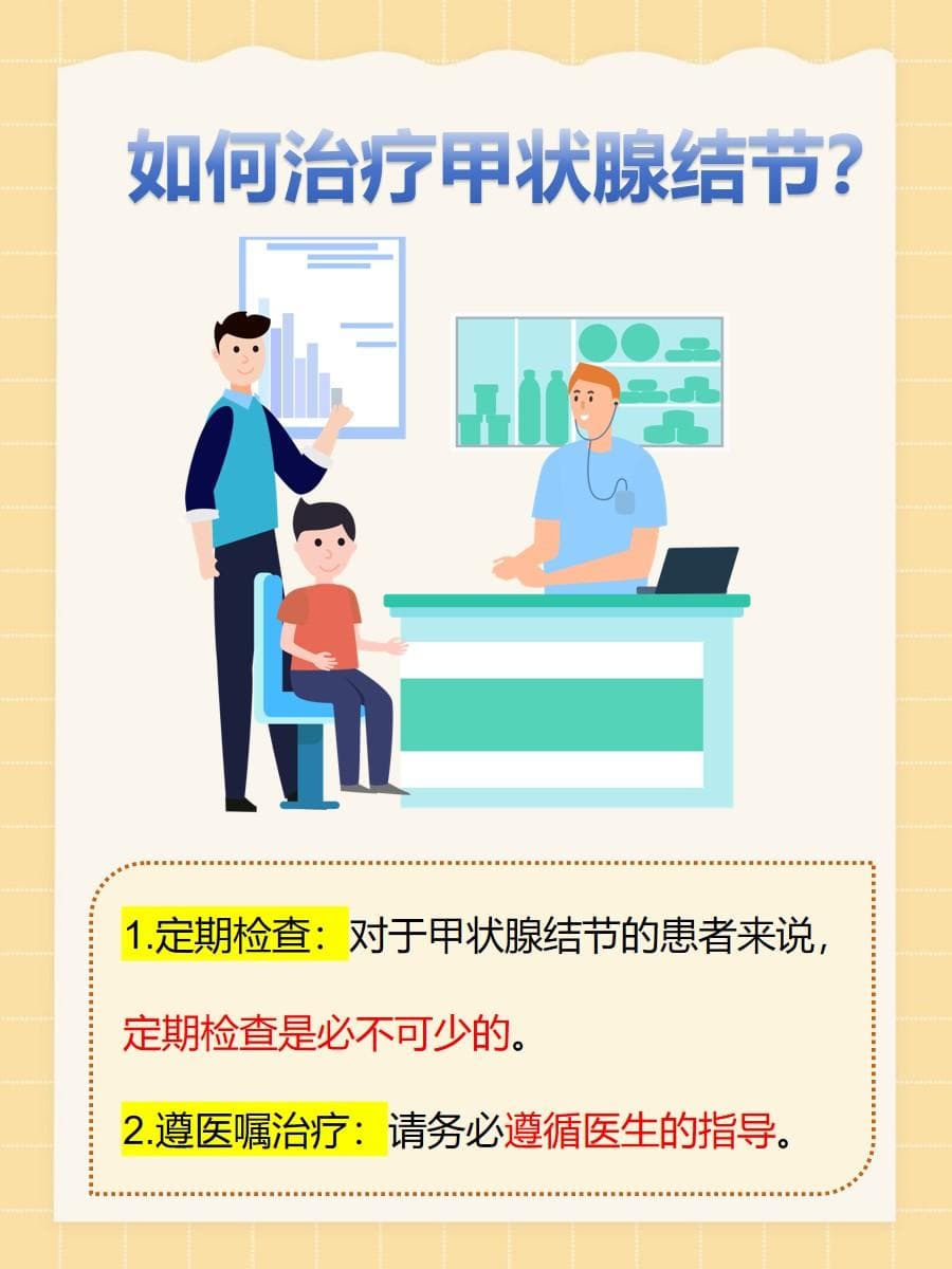 甜菜根与甲状腺结节：天然守护者的秘密？