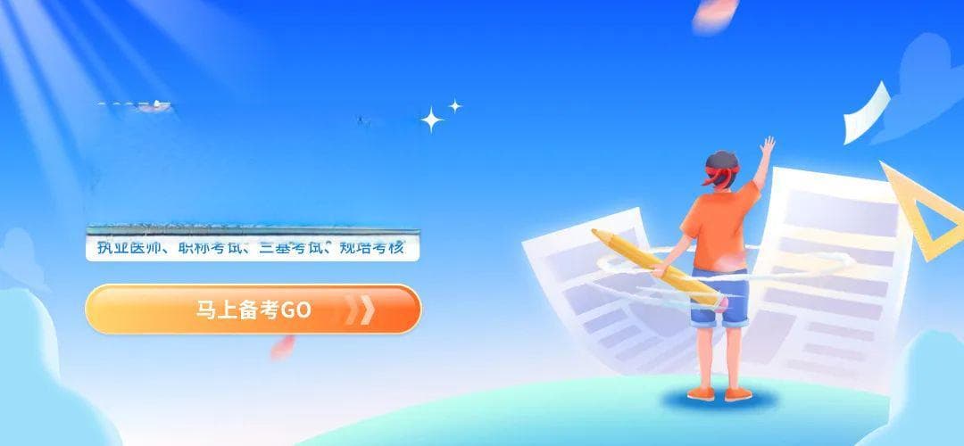 化疗药物外渗正确处理和预防，每个护士都要知道！