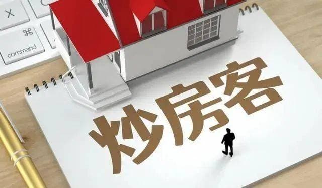 若是房子坚持不降价，而购房人却又坚决不买房，最终结果如何？
