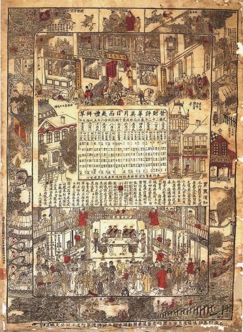 新年贺卡的文化传承：从古至今的变迁