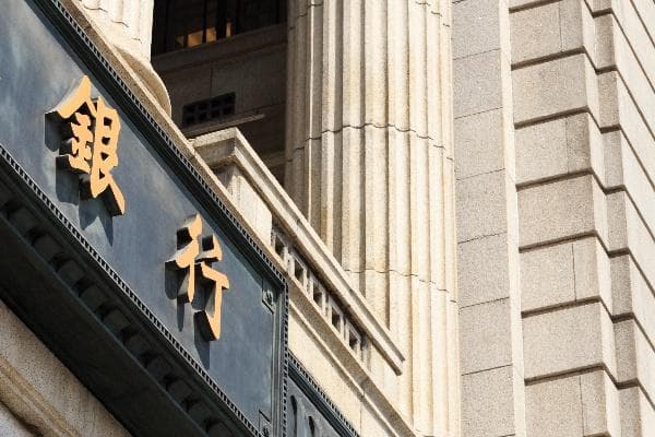 银行利息还会涨吗？未来银行存款利率趋势预测最新