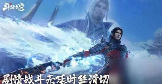 斗破苍穹巅峰对决强角色有什么入坑全方位玩法