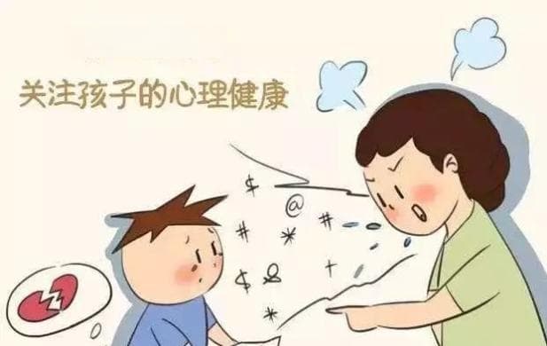 关注孩子心理健康 用爱陪伴共同成长