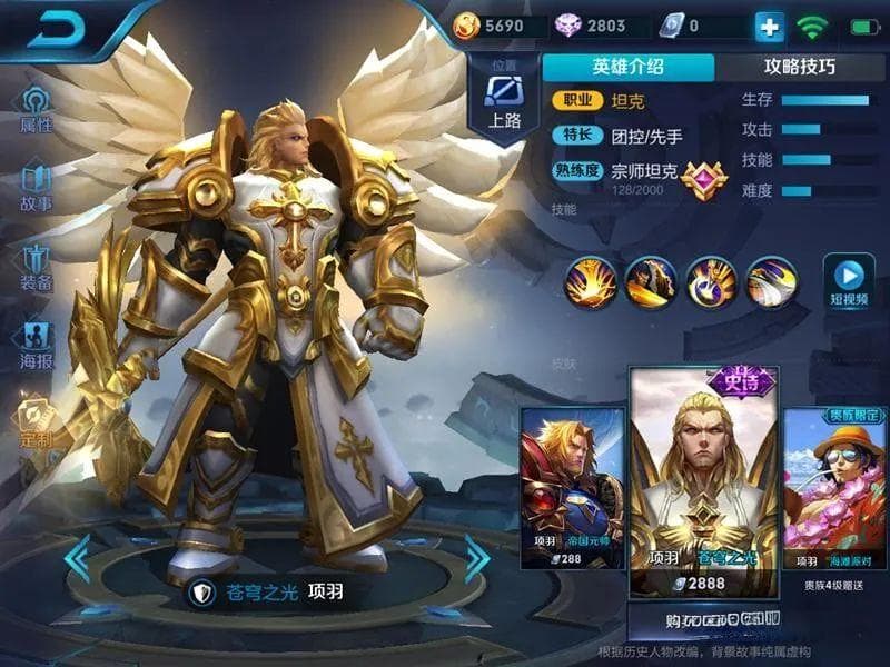 捷德奥特曼街机游戏：超级英雄世界的创意奇迹