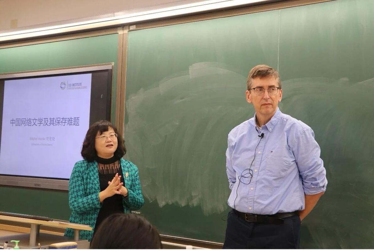 贺麦晓：中国网络文学及其保存难题
