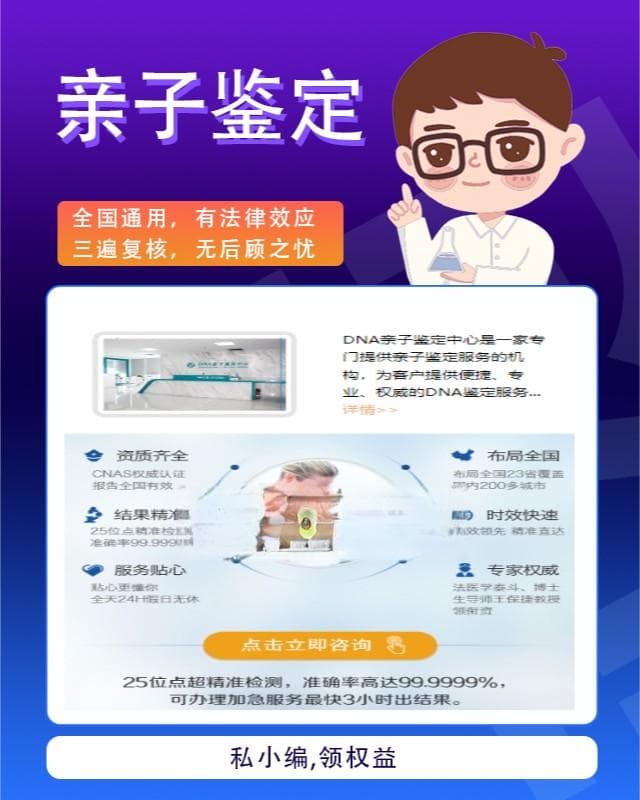 无创DNA判断胎儿性别准吗