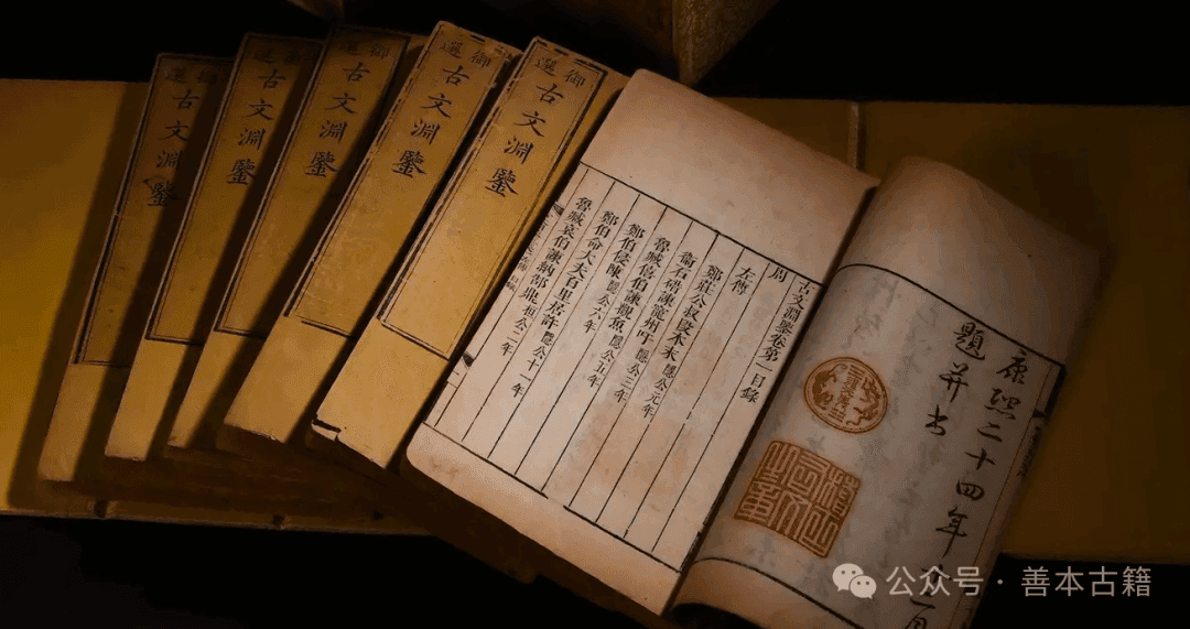 书目与目录称谓的同异