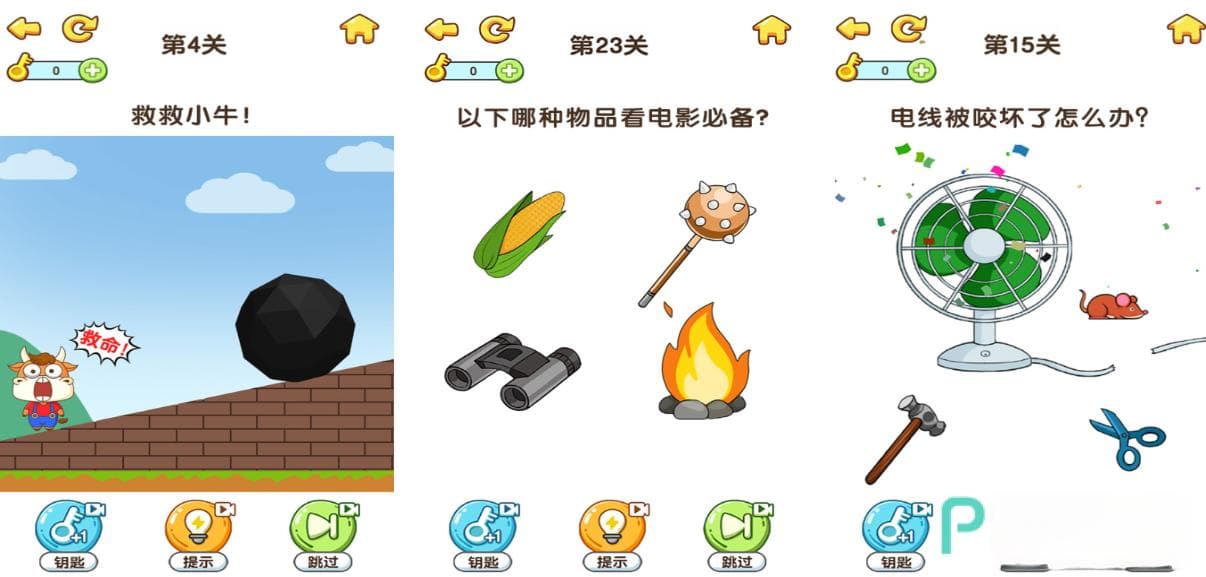 流行的锻炼右脑的游戏前五名 不用钱的锻炼大脑游戏手机版排行2024