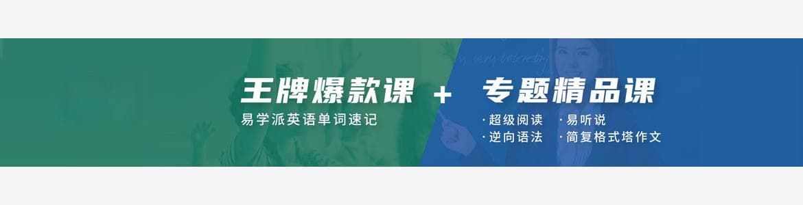 易学派英语：“汉服”用英文怎么说？