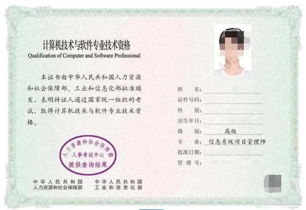 2024年下半年软考报名考试等重要时间节点