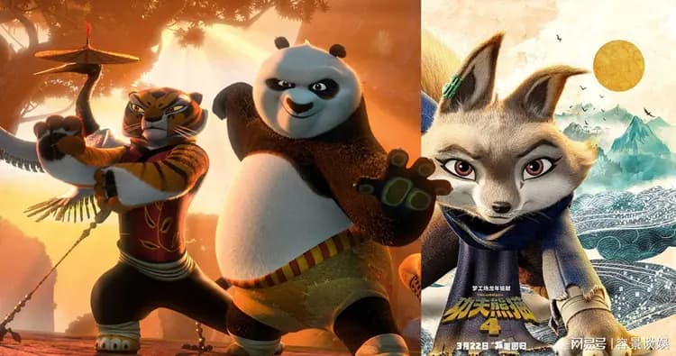 《功夫熊猫4》10个电影彩蛋，带你了解电影背后的故事！