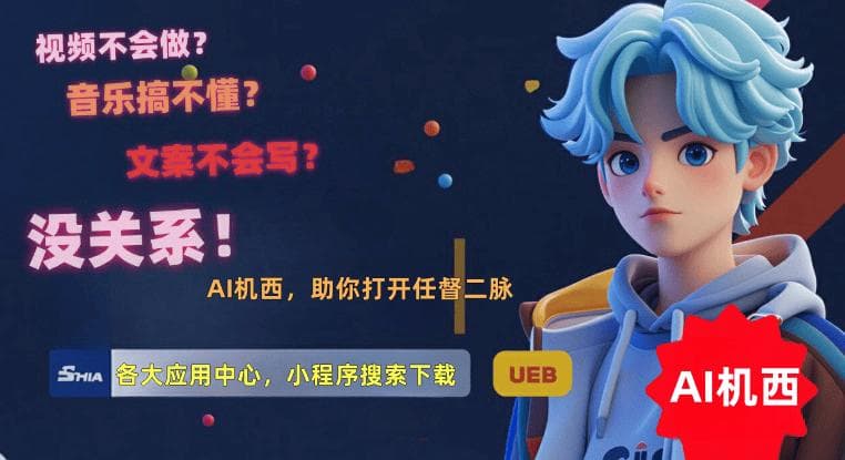 如何利用AI虚拟形象，让虚拟人物充满真实感