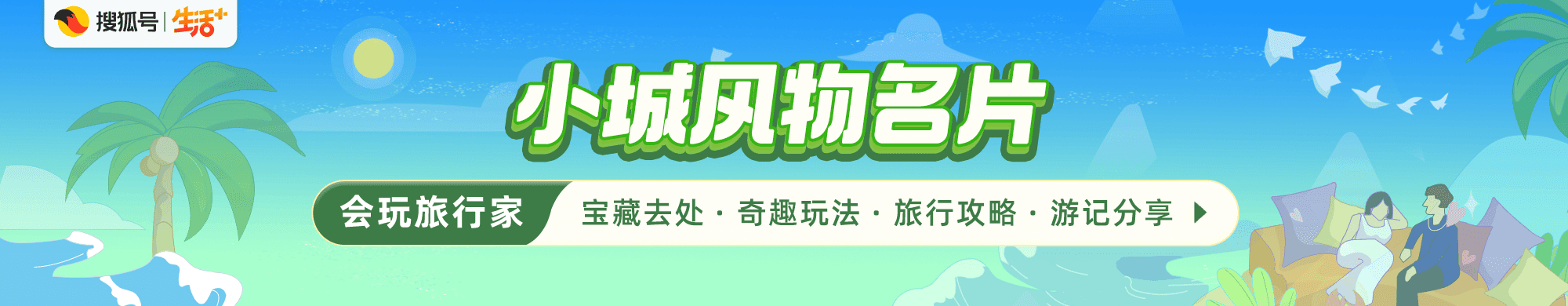 梅州磐安围：中国围龙屋之乡的十大古民居之首，静守百年家园
