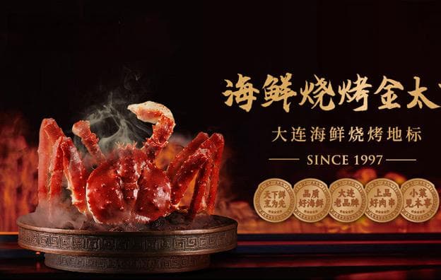 中餐厅宴会主题设计策划需要注意哪些细节？