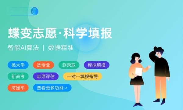 公办大专最厉害三个专业 2024哪些专业有发展
