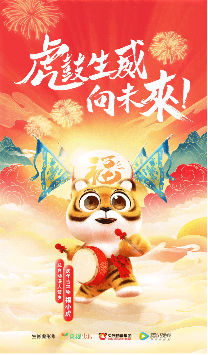 探索与创新：十二生肖全新解读与文化展指南