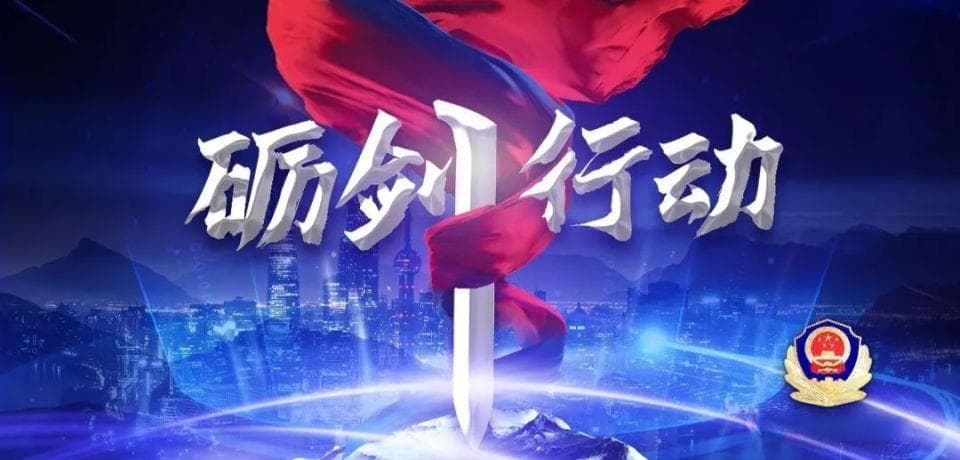 上海警方持续攻坚再破多起命案积案