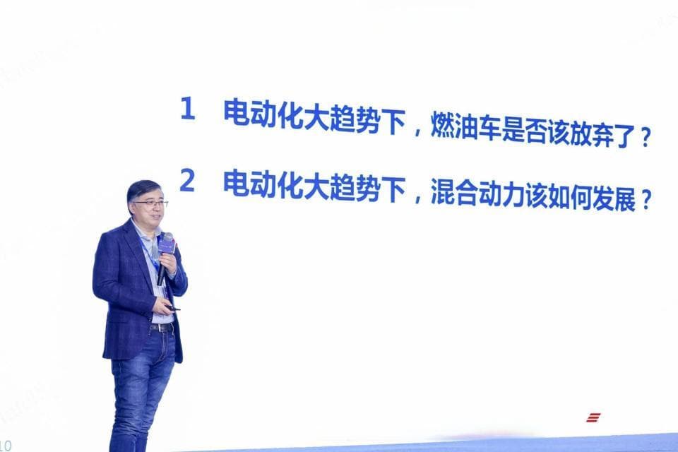 徐向阳：新能源技术路线再思考——燃油与电动的关系