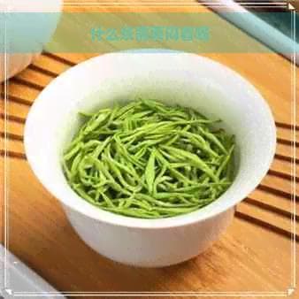 什么茶需要闷着喝？闷泡茶叶完全指南