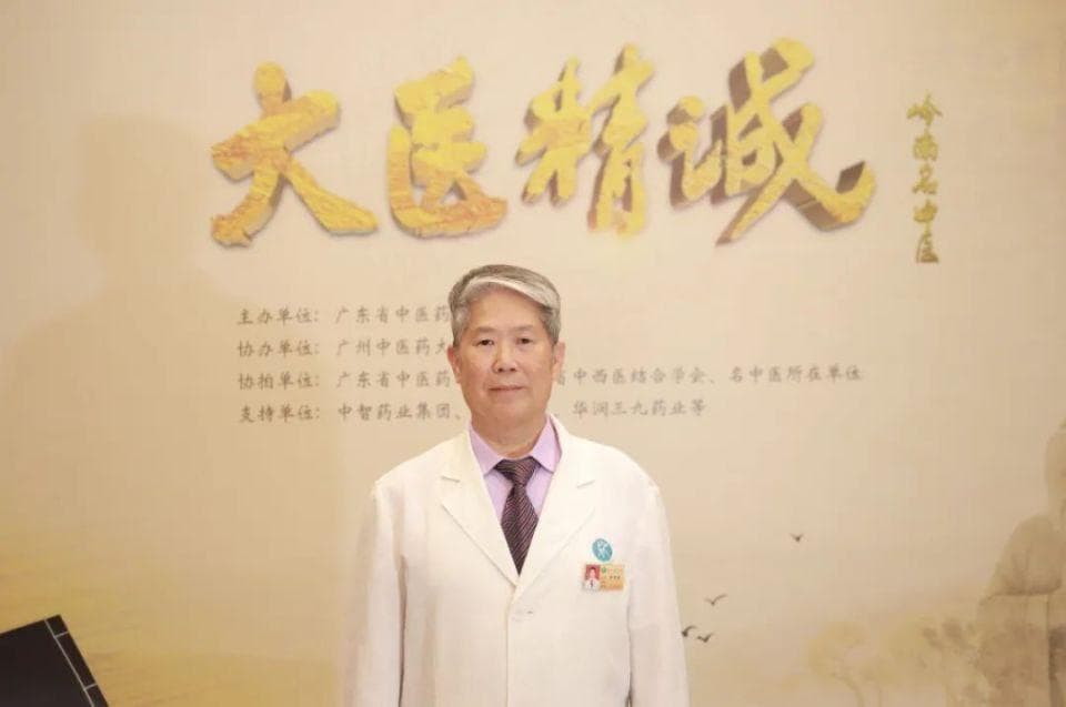 曾宪进：半夏厚朴汤加减治疗痰气郁结型慢性咽炎案