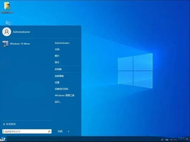 旧电脑别扔，装个精简版win10，流畅加速刺激一下！