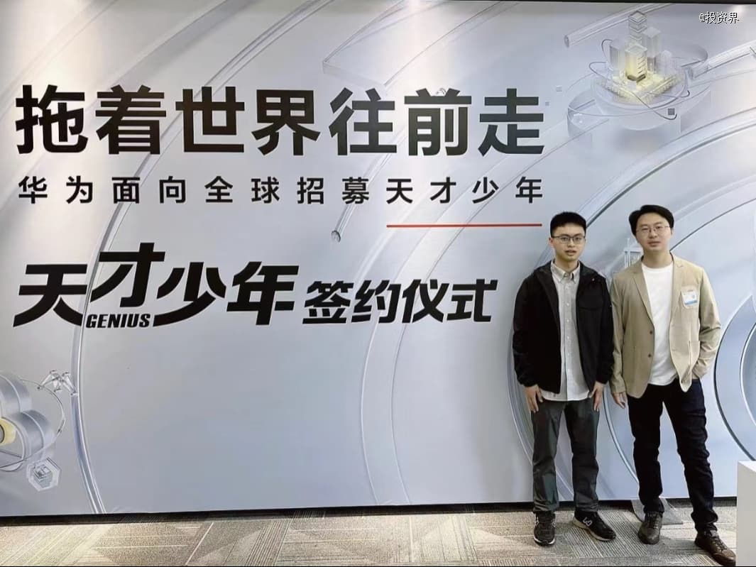 电子科大，诞生一支天才军团