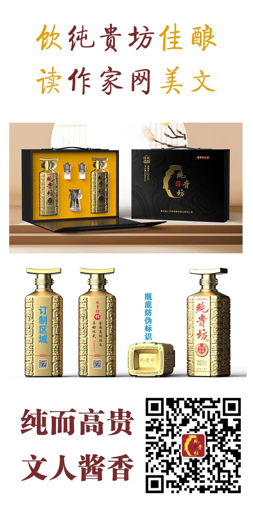 贺敬之百岁诞辰：文坛之光，诗歌永存