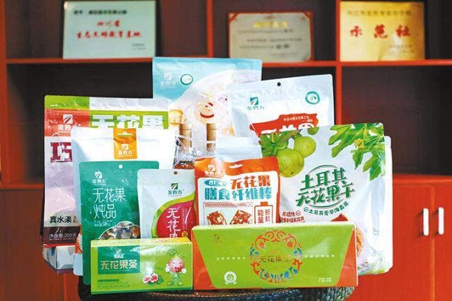 威远县：蹚出产业发展“特色路”打造现代农业“新引擎”