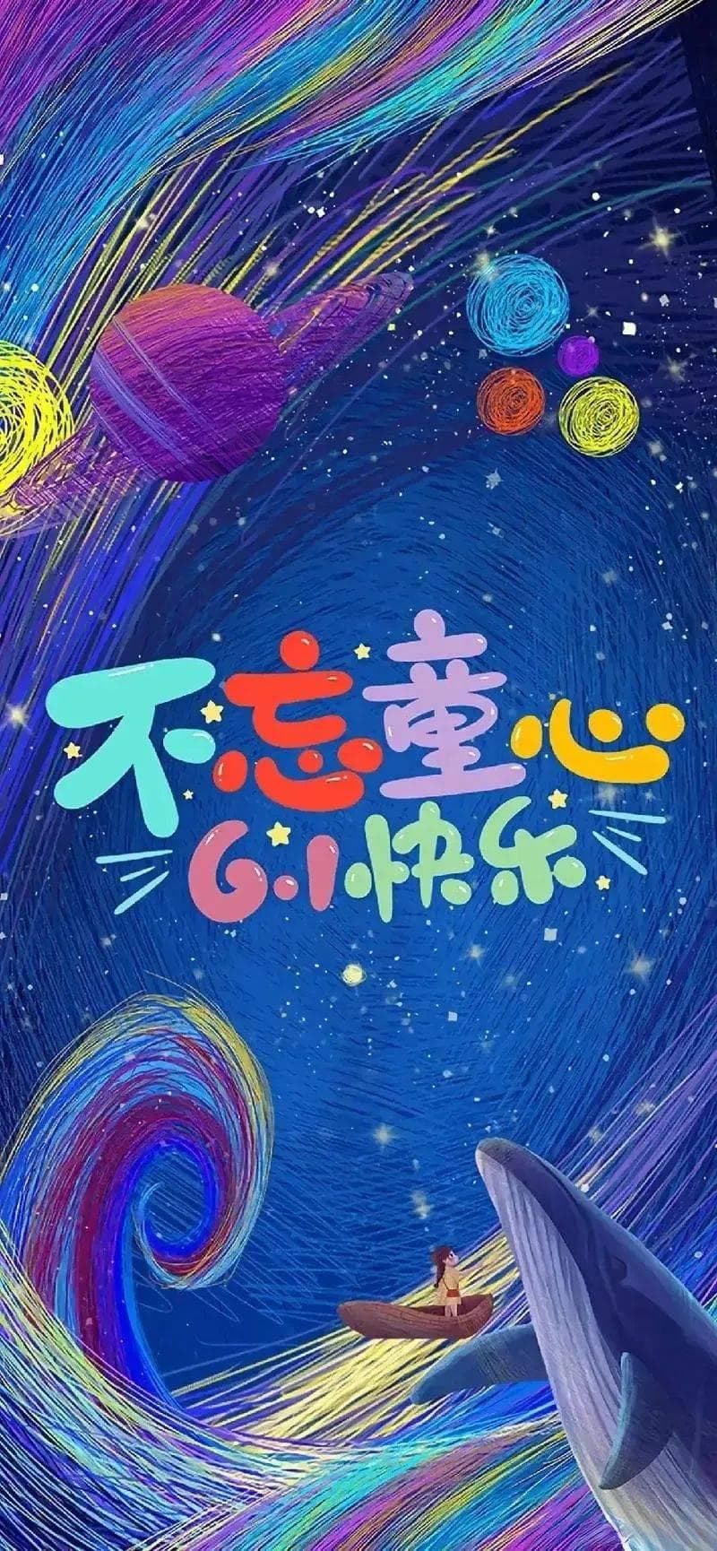 最好听的十首儿歌，六一儿童节推荐歌曲