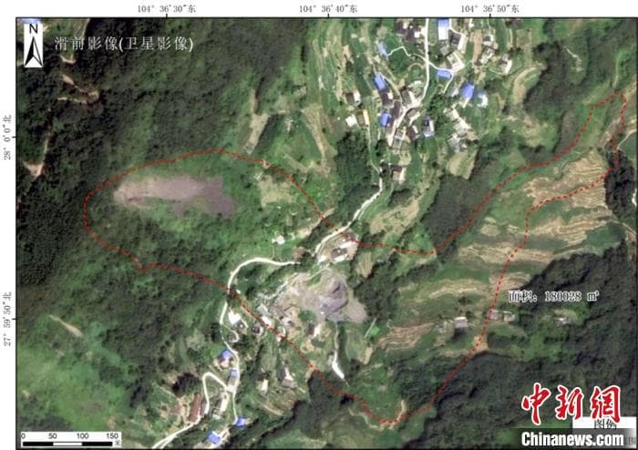 四川筠连滑坡灾害详情公布：高位崩滑转化为碎屑流，堆积体长达1.2公里