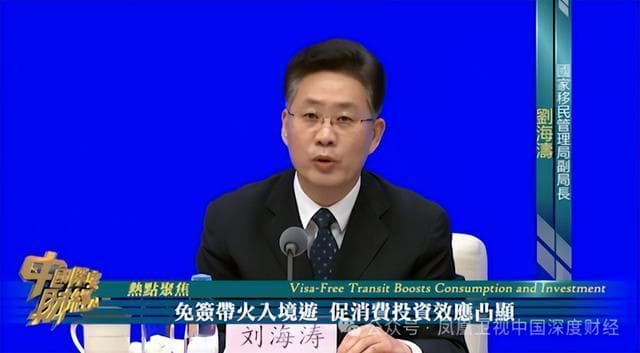 免签带火入境游，关键场景集聚新型消费力