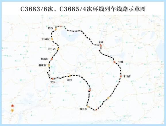 长三角新增高铁环线，串联皖南多城