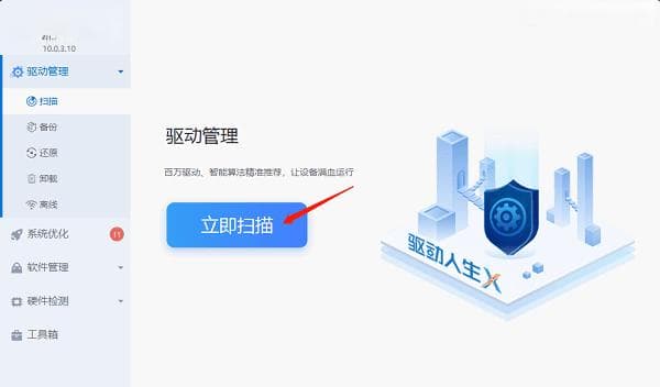 WiFi信号满格但网速慢？5个排查步骤轻松解决