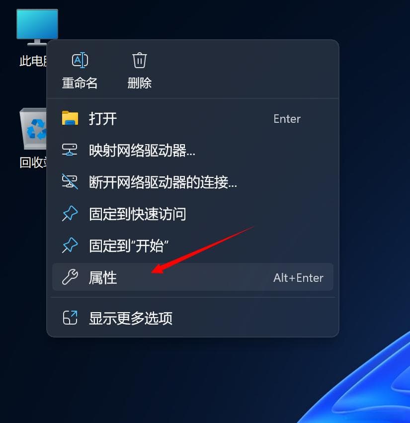 Windows 11页面文件配置问题解决方案