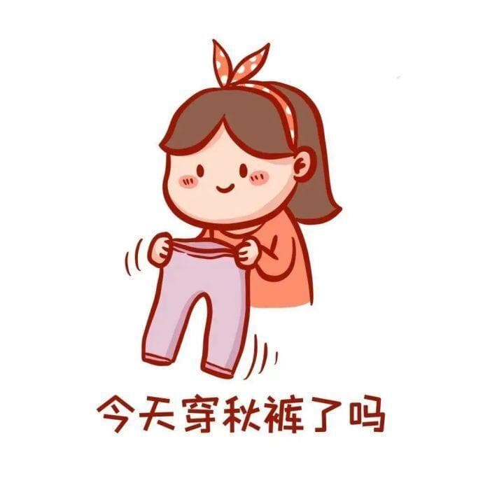 冬天将至，其实你可能不懂怎么穿衣服！