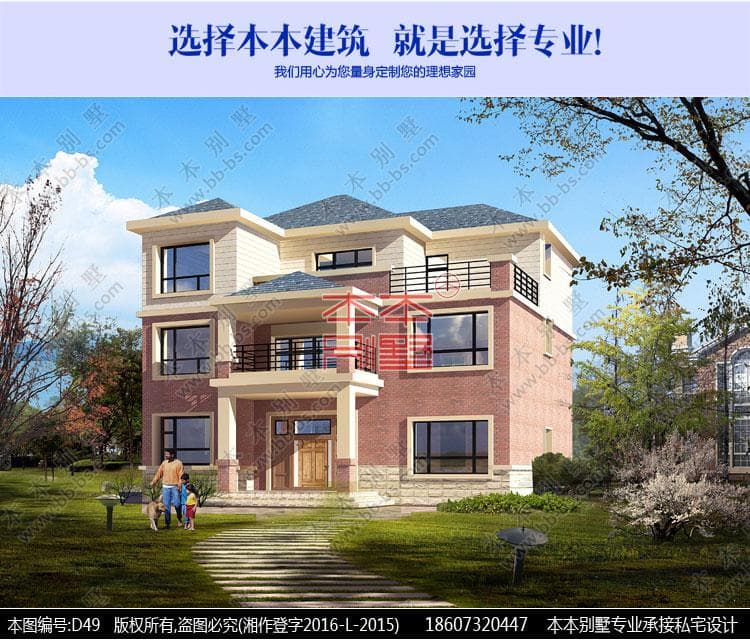80万的新农村别墅，怎么控制预算？