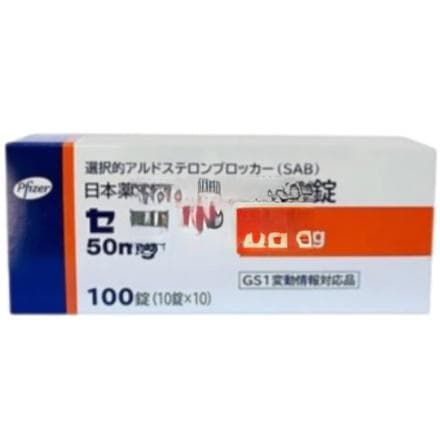 心力衰竭患者如何正确使用依普利酮进行治疗？