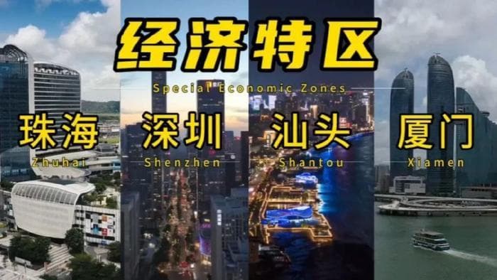 同是第一批经济特区，44年后的珠海发展已经和深圳不具备可比性