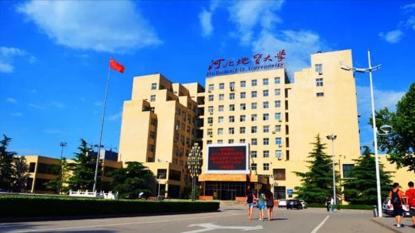 河北地质大学怎么样？河北地质大学王牌专业有哪些？