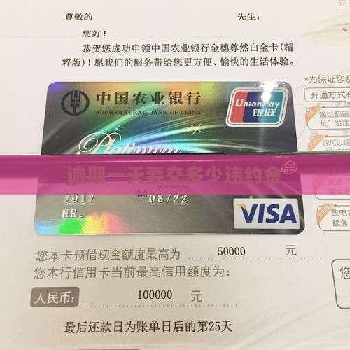 合同逾期违约金计算指南：三种方式及法律上限详解