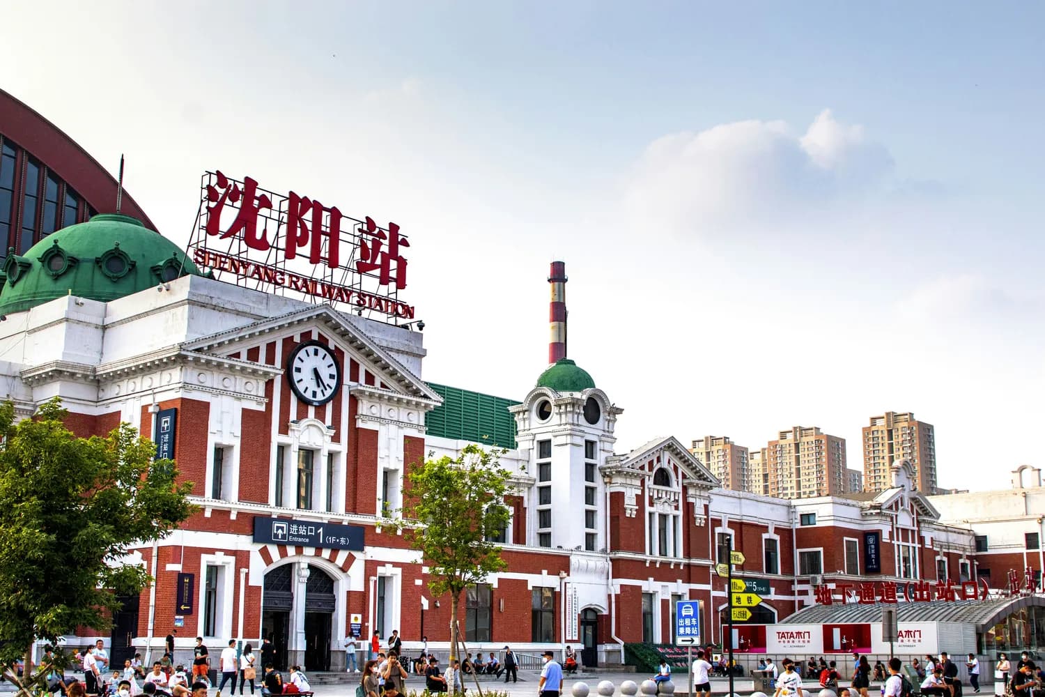 沈阳站周边道路行驶须知：最新调整来了！