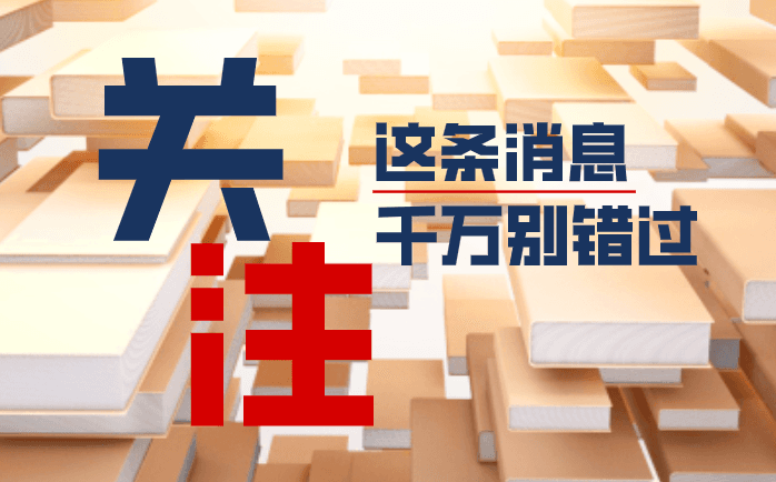 上海生活必备！这2张证随申办线上申领！事关教育、住房等生活的方方面面......