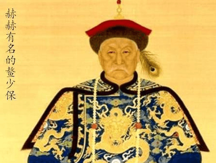 清朝喜欢封太子少保 这个官职到底是什么