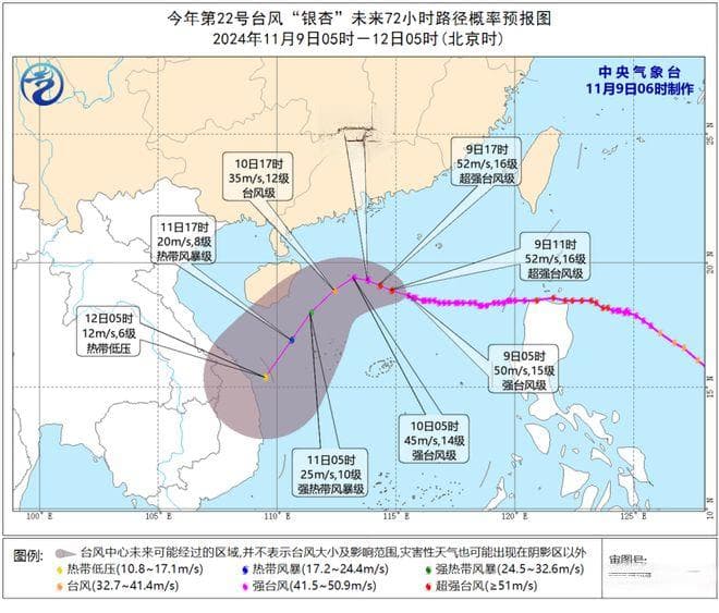 强台风“银杏”致海南交通调整，三港或停运