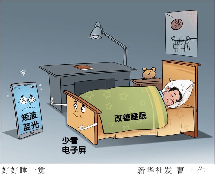 世界睡眠日，专家谈如何解锁优质睡眠
