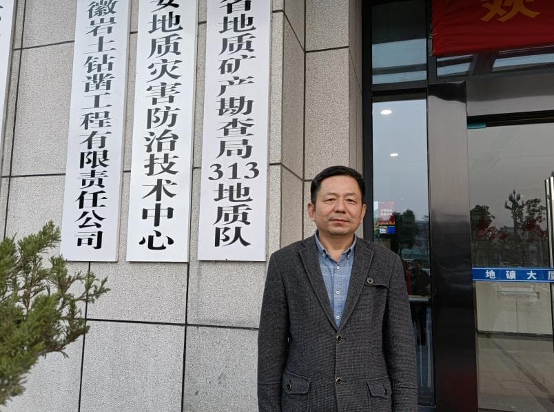 “全国最美职工”张怀东：扎根大山深处 叩开宝藏之门