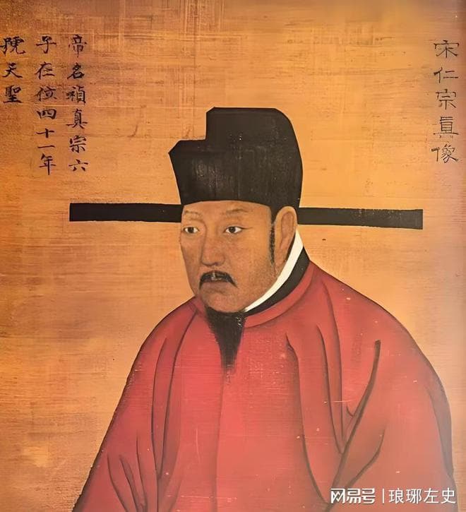 如何评价历史上的宋仁宗？