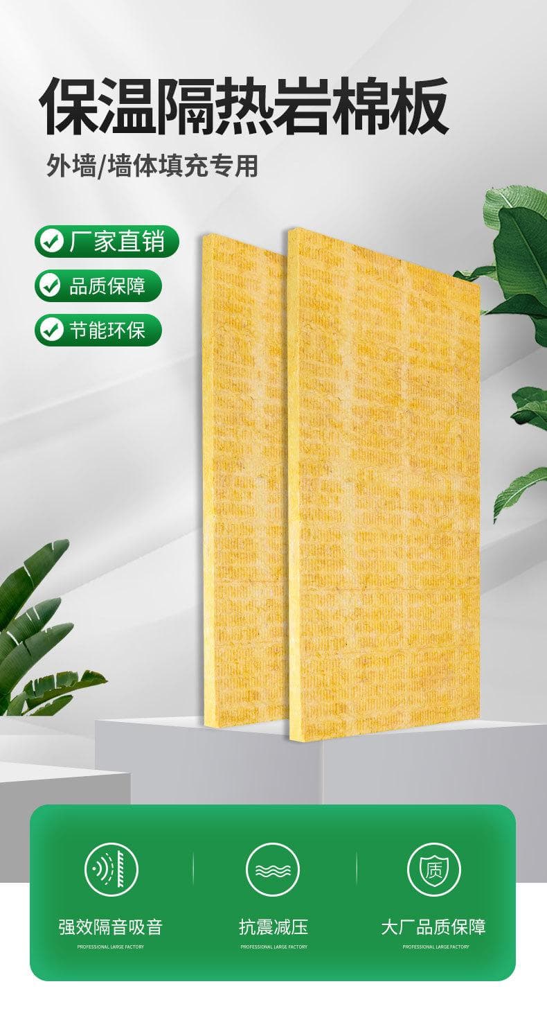 隔音棉有多少种类型？每种隔音棉有什么区别？
