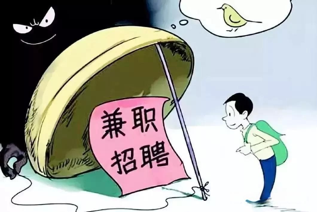 灵活就业的多样选择与实用指南：如何通过兼职挣取零花钱